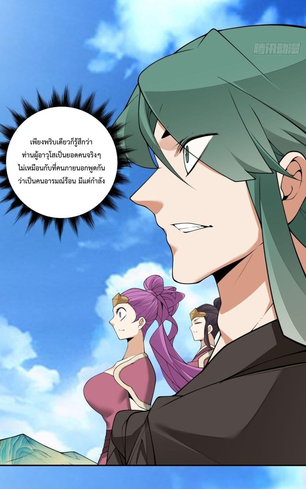 Manga-lc-com อ่านมังงะ อ่านการ์ตูน ออนไลน์ ฟรี MyDisciplesAr ตอนที่ 1 2 3 4 5 6 7 8 9 10 11 12 13 14 ฟรี ไม่มีโฆษณา Manga-lc - อ่าน มังงะ อ่าน การ์ตูน ออนไลน์ อ่านมังงะ ฟรี