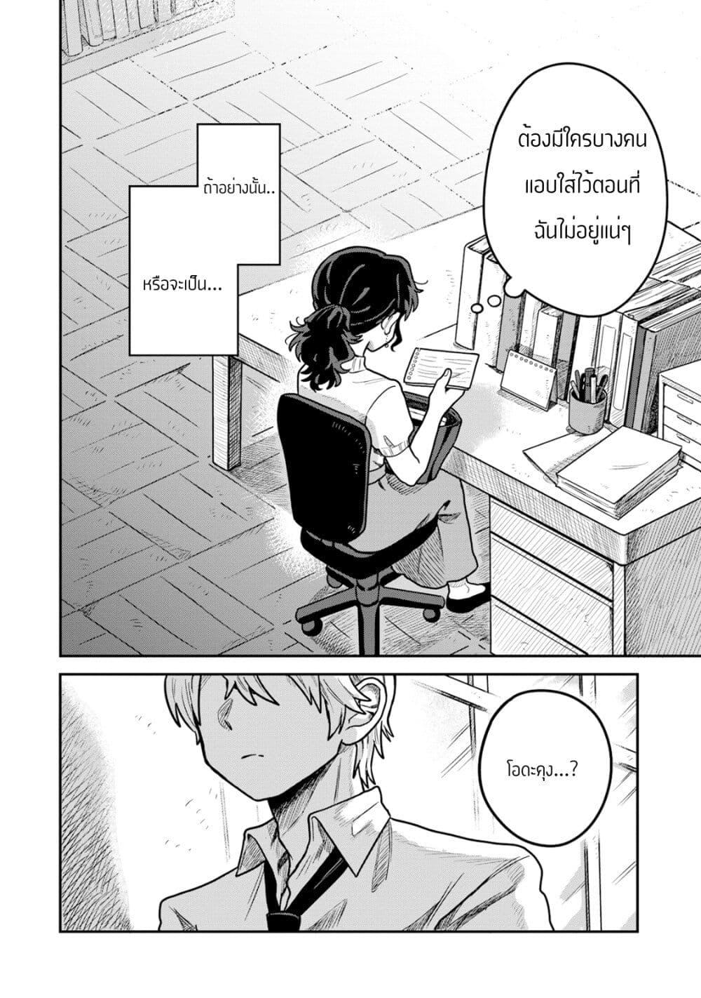 Manga-lc-com อ่านมังงะ อ่านการ์ตูน ออนไลน์ ฟรี Kounai Renai ตอนที่ 1 2 3 4 5 6 7 8 9 10 11 12 13 14 ฟรี ไม่มีโฆษณา Manga-lc - อ่าน มังงะ อ่าน การ์ตูน ออนไลน์ อ่านมังงะ ฟรี