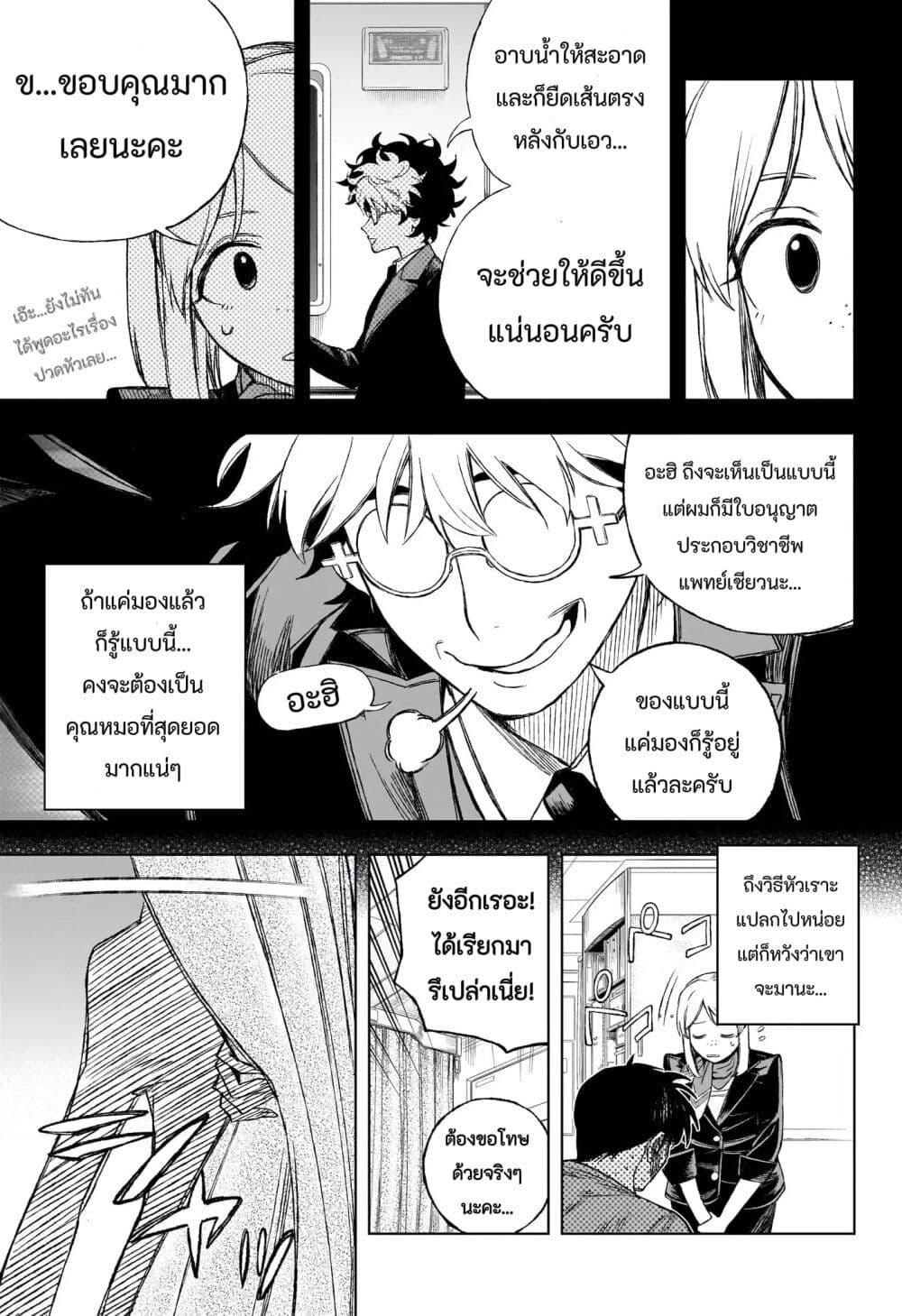 Manga-lc-com อ่านมังงะ อ่านการ์ตูน ออนไลน์ ฟรี Under Doctor ตอนที่ 1 2 3 4 5 6 7 8 9 10 11 12 13 14 ฟรี ไม่มีโฆษณา Manga-lc - อ่าน มังงะ อ่าน การ์ตูน ออนไลน์ อ่านมังงะ ฟรี