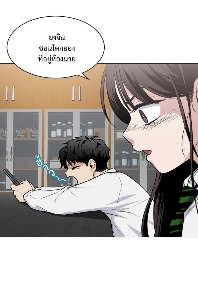 JAKDU ตอนที่ 22 รูปที่ 49