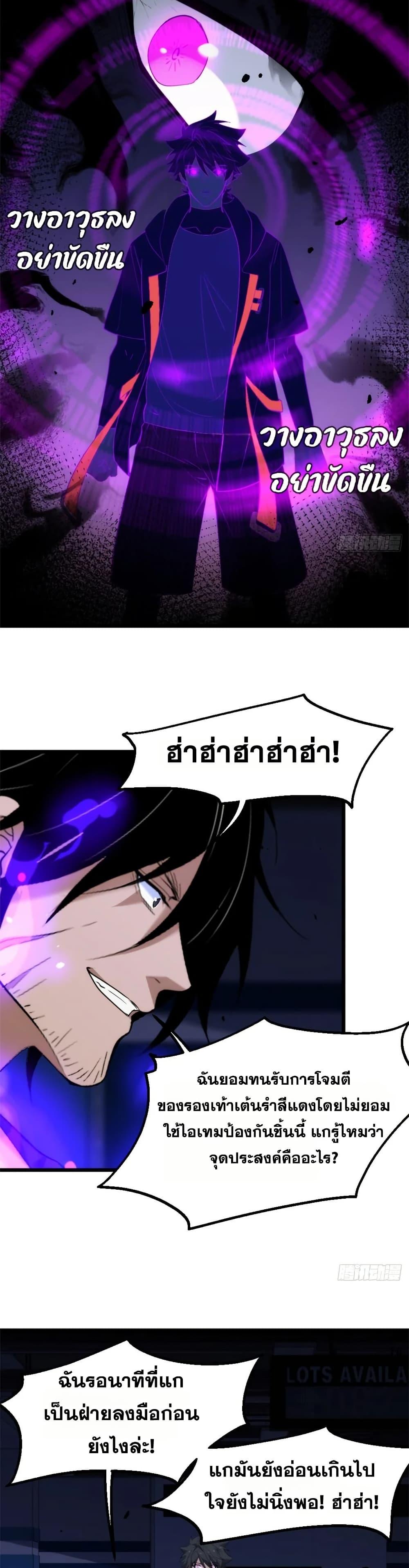 Manga-lc-com อ่านมังงะ อ่านการ์ตูน ออนไลน์ ฟรี Spirit Realm Walker ตอนที่ 1 2 3 4 5 6 7 8 9 10 11 12 13 14 ฟรี ไม่มีโฆษณา Manga-lc - อ่าน มังงะ อ่าน การ์ตูน ออนไลน์ อ่านมังงะ ฟรี