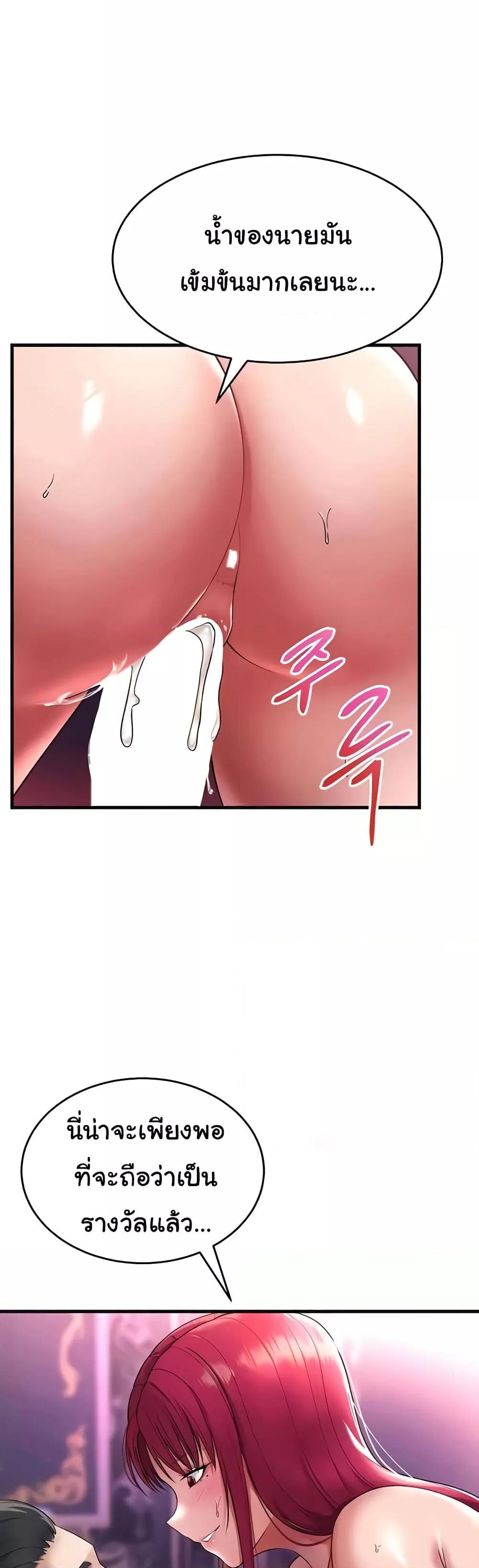 Doujin-Lc- อ่าน โดจิน มังฮวา เกาหลี ญี่ปุ่น จีน แปลไทย The Warrior Became an Academy Professor After Divorce ตอนที่ 1 2 3 4 5 6 7 8 9 10 11 12 13 14 ฟรี ไม่มีโฆษณา อ่าน โดจิน Manhwa เกาหลี ญี่ปุ่น จีน เรามีครบ คัดมาให้เน้นๆ โดจิน 18+ รับประกันความฟินโดย  Doujin Lc