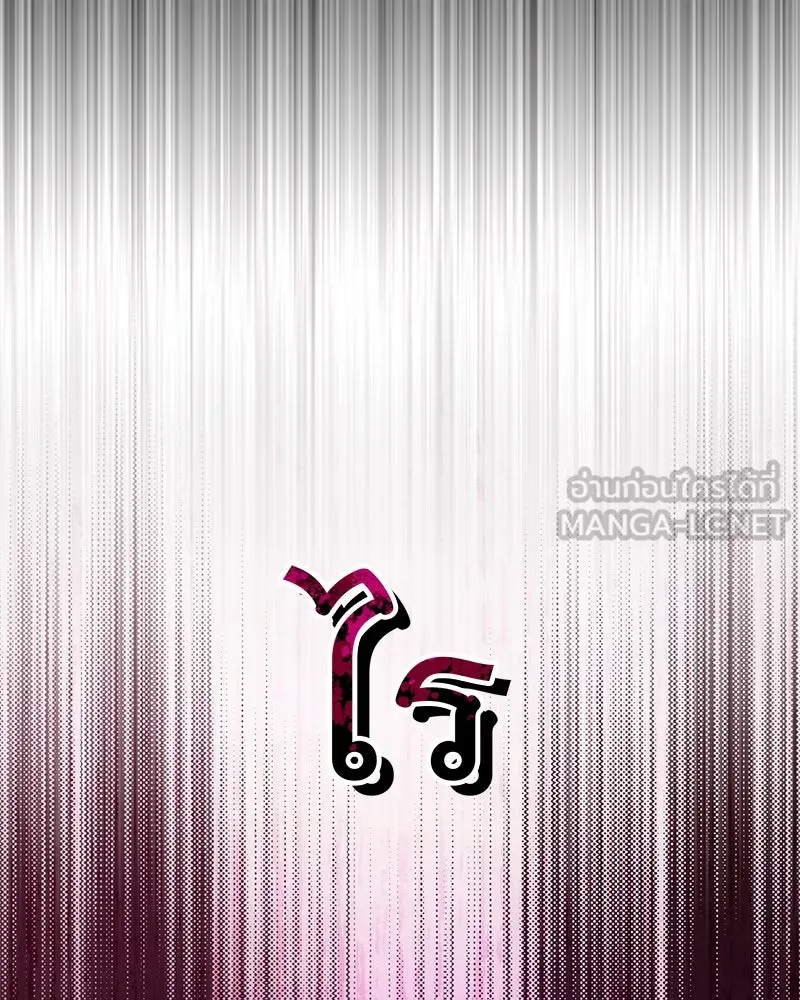 อนาคตพบรัก ตอนที่ 7 รูปที่ 135