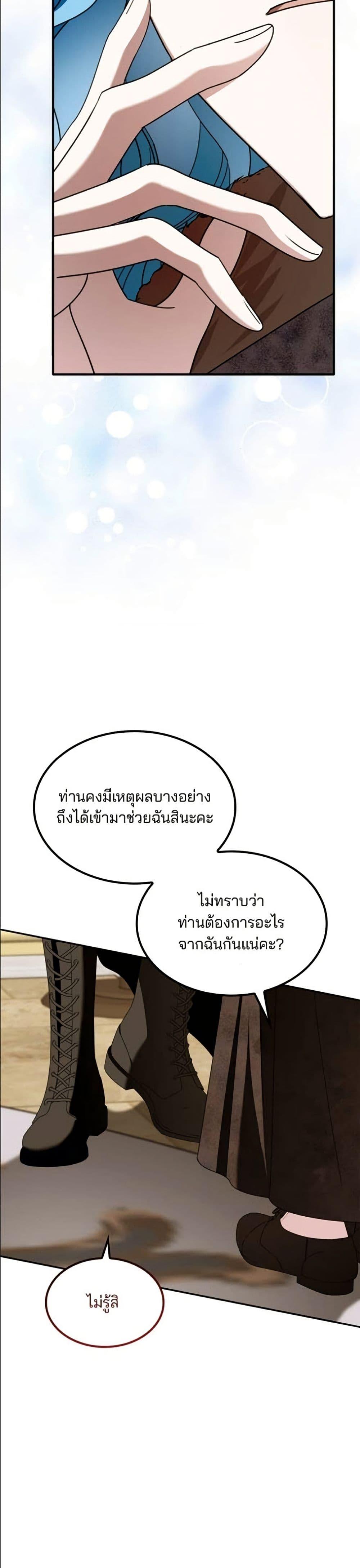 Manga-lc-com อ่านมังงะ อ่านการ์ตูน ออนไลน์ ฟรี Noble in Name, Vulgar at Heart ตอนที่ 1 2 3 4 5 6 7 8 9 10 11 12 13 14 ฟรี ไม่มีโฆษณา Manga-lc - อ่าน มังงะ อ่าน การ์ตูน ออนไลน์ อ่านมังงะ ฟรี
