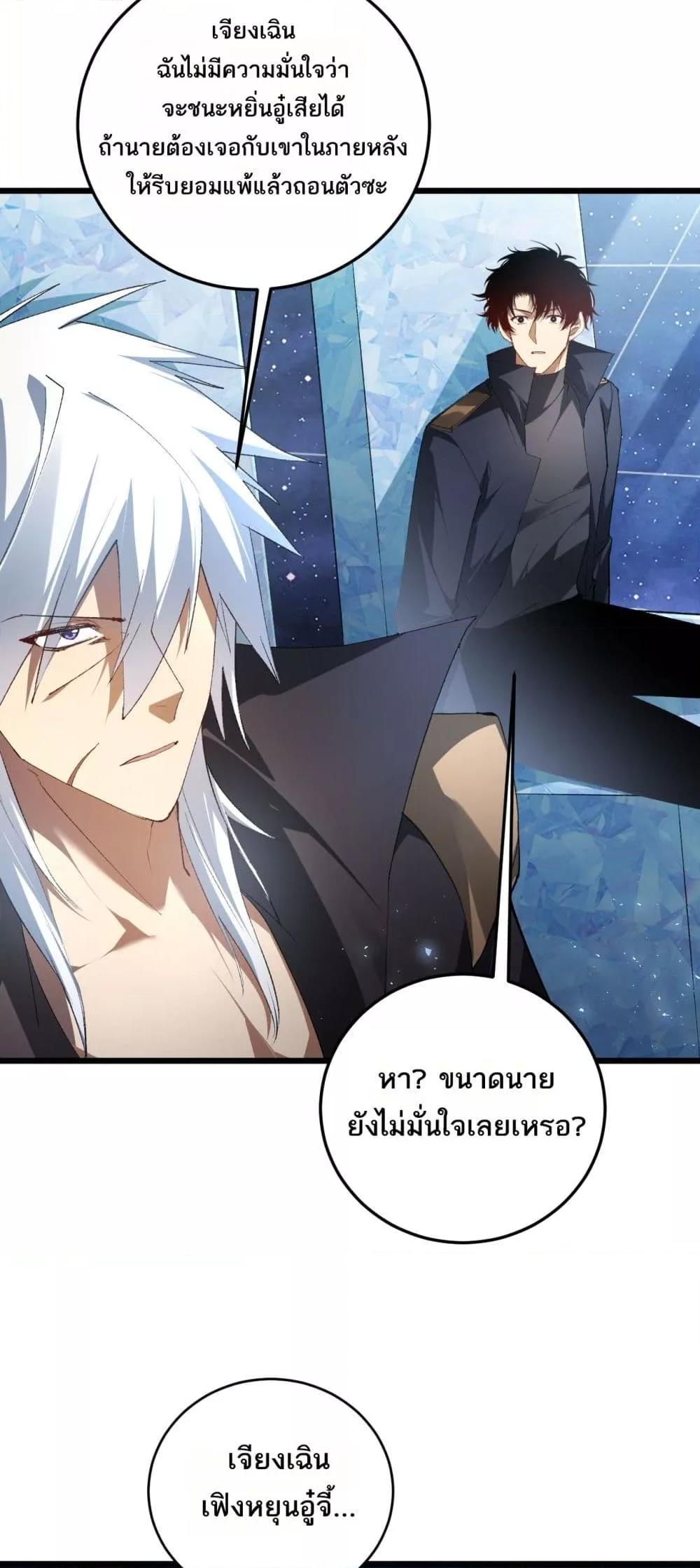 Manga-lc-com อ่านมังงะ อ่านการ์ตูน ออนไลน์ ฟรี SupremeZergLo ตอนที่ 1 2 3 4 5 6 7 8 9 10 11 12 13 14 ฟรี ไม่มีโฆษณา Manga-lc - อ่าน มังงะ อ่าน การ์ตูน ออนไลน์ อ่านมังงะ ฟรี