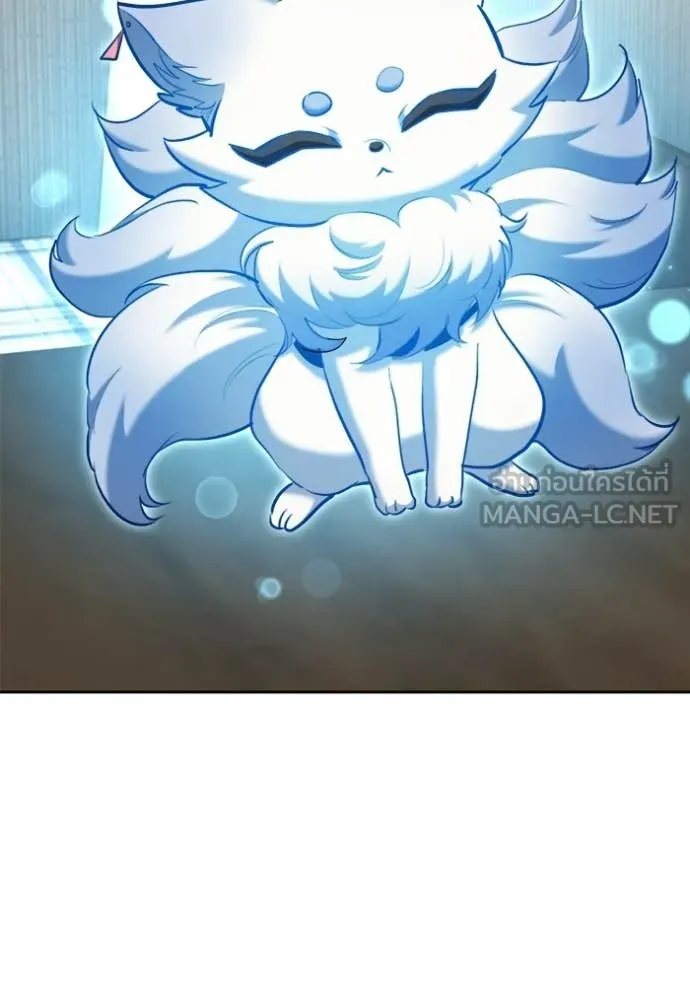 ออร่าดาราอัจฉริยะ ตอนที่ 82 รูปที่ 88