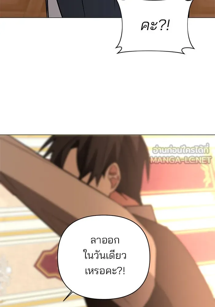 อะคาเดมีนี้เห็นทีจะเจ๊ง ตอนที่ 42 รูปที่ 54