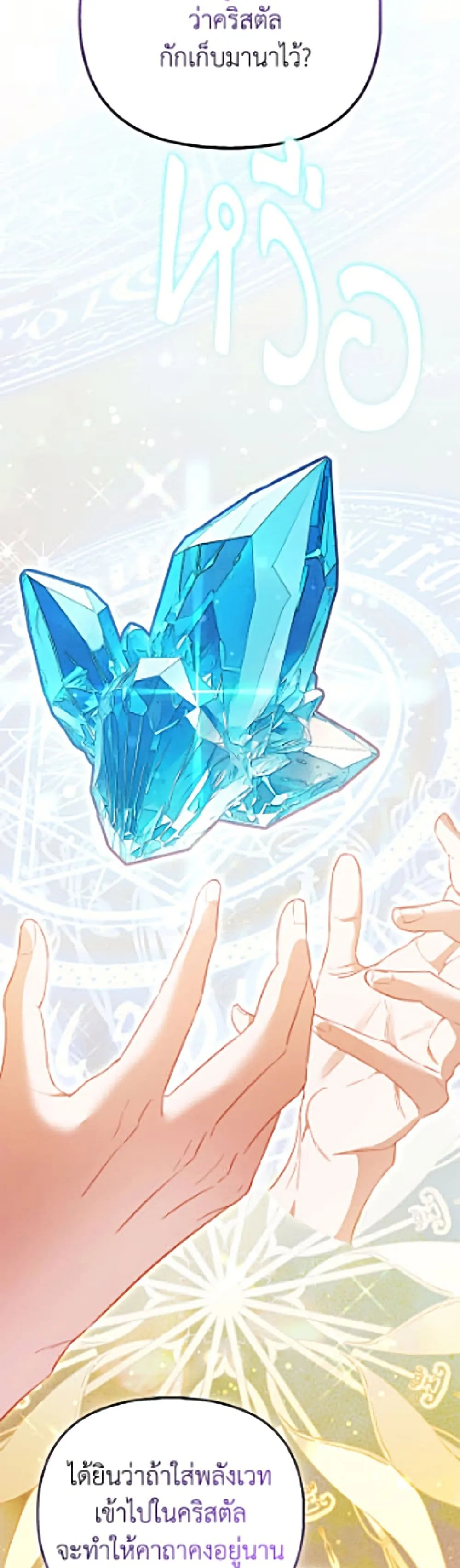 Manga-lc-com อ่านมังงะ อ่านการ์ตูน ออนไลน์ ฟรี I’m the Princess of All ตอนที่ 1 2 3 4 5 6 7 8 9 10 11 12 13 14 ฟรี ไม่มีโฆษณา Manga-lc - อ่าน มังงะ อ่าน การ์ตูน ออนไลน์ อ่านมังงะ ฟรี