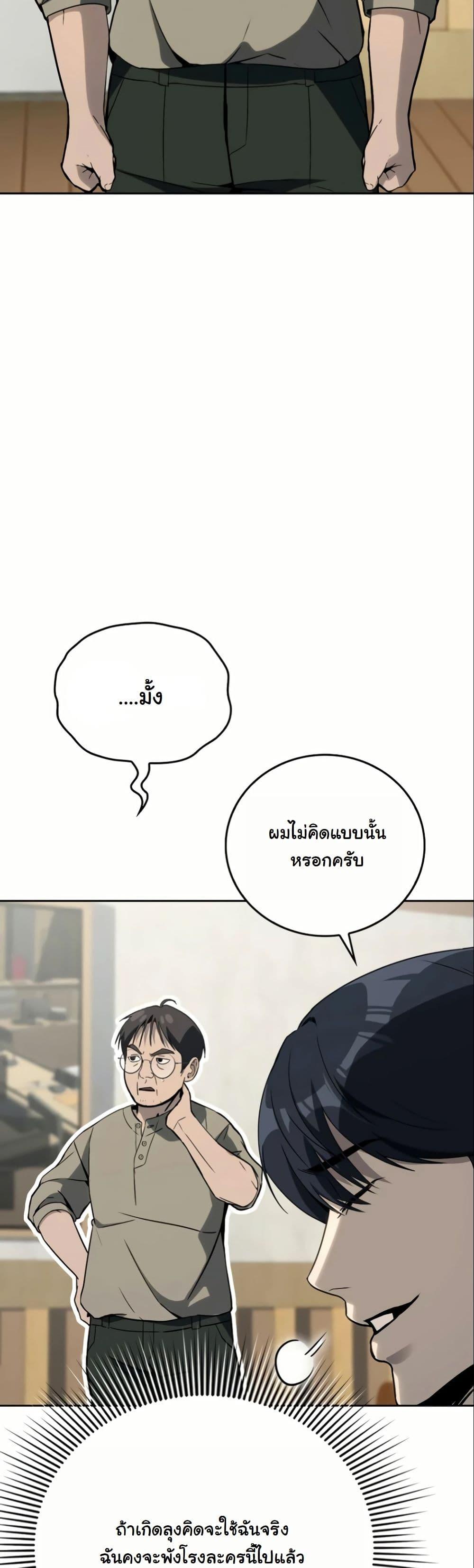Manga-lc-com อ่านมังงะ อ่านการ์ตูน ออนไลน์ ฟรี A Thousand Faces ตอนที่ 1 2 3 4 5 6 7 8 9 10 11 12 13 14 ฟรี ไม่มีโฆษณา Manga-lc - อ่าน มังงะ อ่าน การ์ตูน ออนไลน์ อ่านมังงะ ฟรี