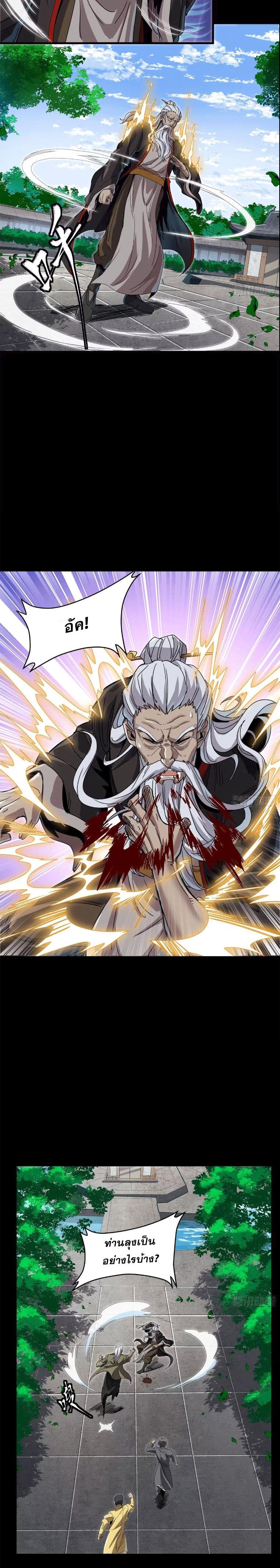 Manga-lc-com อ่านมังงะ อ่านการ์ตูน ออนไลน์ ฟรี Legend of Star General ตอนที่ 1 2 3 4 5 6 7 8 9 10 11 12 13 14 ฟรี ไม่มีโฆษณา Manga-lc - อ่าน มังงะ อ่าน การ์ตูน ออนไลน์ อ่านมังงะ ฟรี