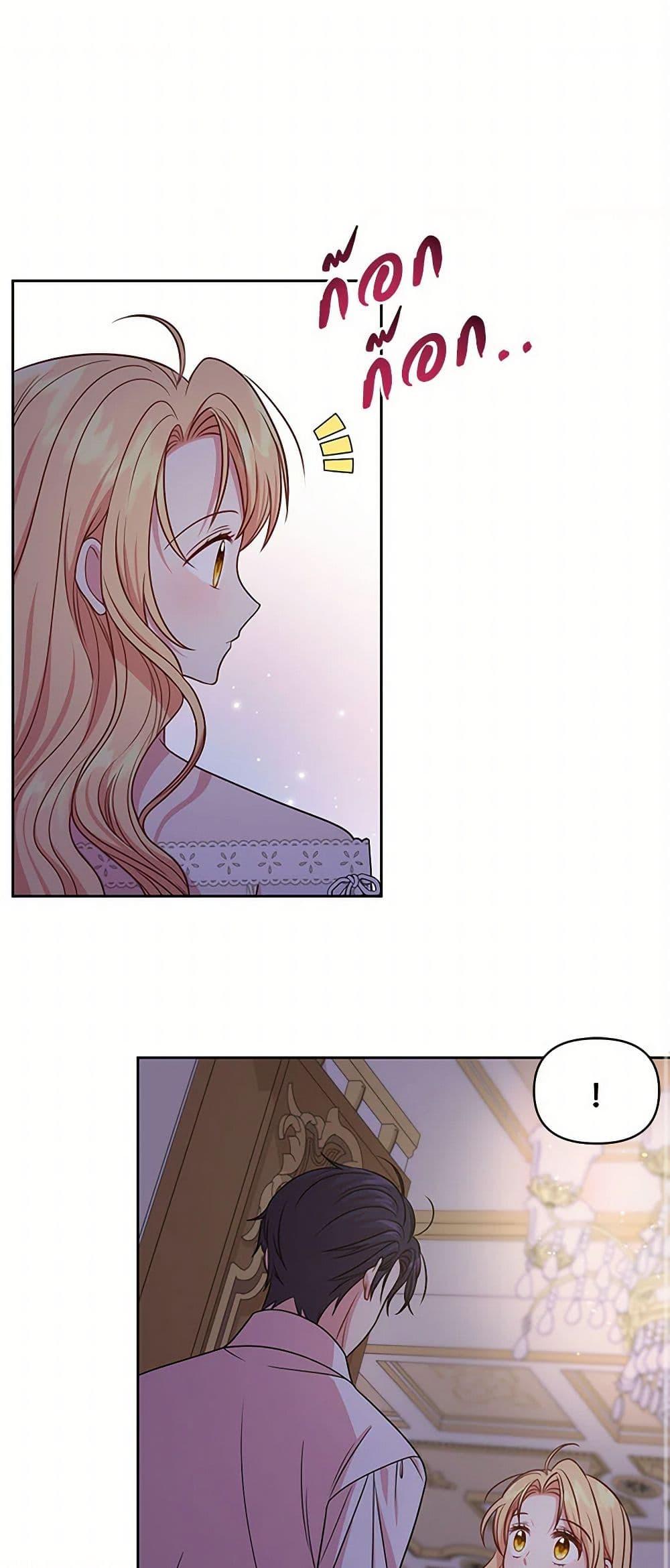 Manga-lc-com อ่านมังงะ อ่านการ์ตูน ออนไลน์ ฟรี My BFF is a Tyrant in Training ตอนที่ 1 2 3 4 5 6 7 8 9 10 11 12 13 14 ฟรี ไม่มีโฆษณา Manga-lc - อ่าน มังงะ อ่าน การ์ตูน ออนไลน์ อ่านมังงะ ฟรี