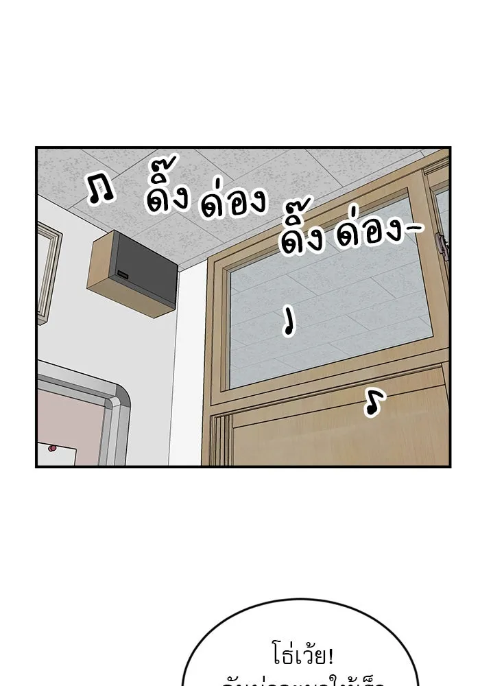 Double Click ตอนที่ 48 รูปที่ 142