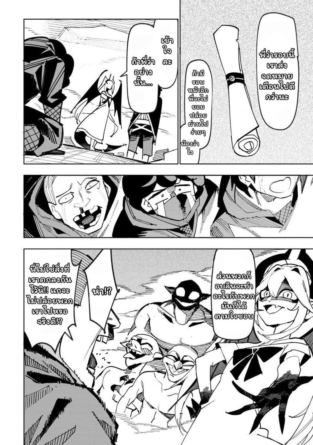 Manga-lc-com อ่านมังงะ อ่านการ์ตูน ออนไลน์ ฟรี Tsuihousareta Renkinjutsushi wa Mujikaku ni Densetsu to Naru Yandere Imouto (Oukoku no Shugoryuu) to Issho ni Henkyou de Shiawase ni Kurashimasu! ตอนที่ 1 2 3 4 5 6 7 8 9 10 11 12 13 14 ฟรี ไม่มีโฆษณา Manga-lc - อ่าน มังงะ อ่าน การ์ตูน ออนไลน์ อ่านมังงะ ฟรี