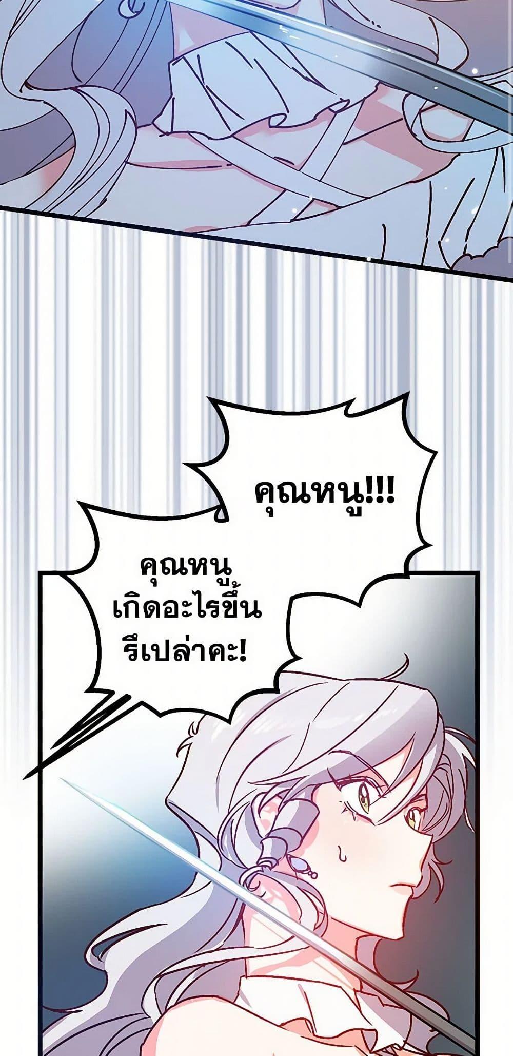 Manga-lc-com อ่านมังงะ อ่านการ์ตูน ออนไลน์ ฟรี Revenge Wedding ตอนที่ 1 2 3 4 5 6 7 8 9 10 11 12 13 14 ฟรี ไม่มีโฆษณา Manga-lc - อ่าน มังงะ อ่าน การ์ตูน ออนไลน์ อ่านมังงะ ฟรี