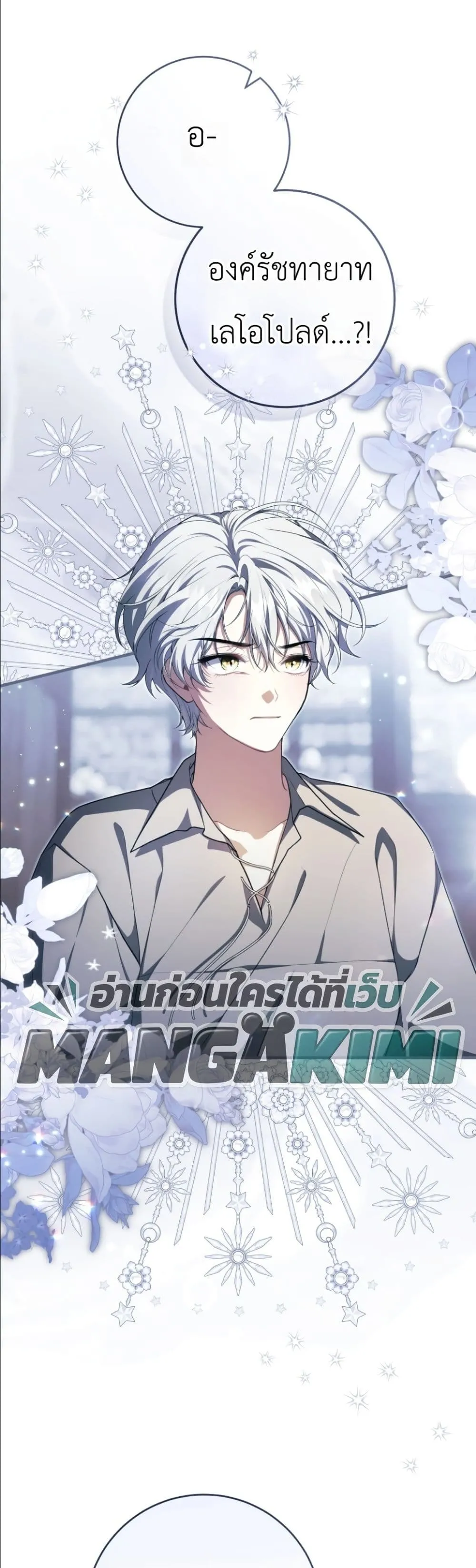 Manga-lc-com อ่านมังงะ อ่านการ์ตูน ออนไลน์ ฟรี The Abandoned Princes Ghost Bride ตอนที่ 1 2 3 4 5 6 7 8 9 10 11 12 13 14 ฟรี ไม่มีโฆษณา Manga-lc - อ่าน มังงะ อ่าน การ์ตูน ออนไลน์ อ่านมังงะ ฟรี