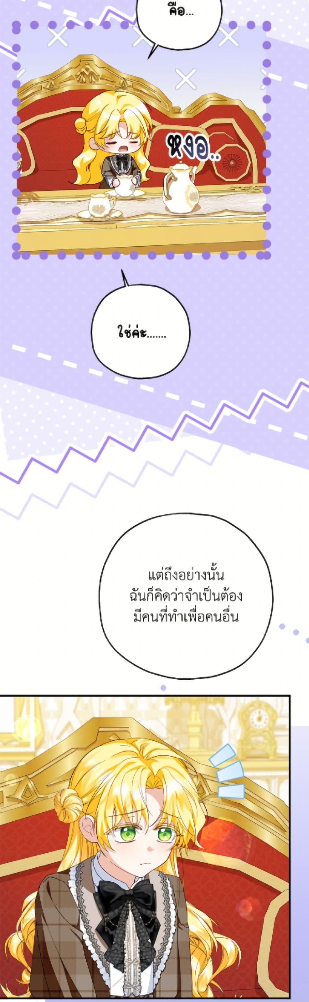 Manga-lc-com อ่านมังงะ อ่านการ์ตูน ออนไลน์ ฟรี The Adopted Daughter-in-law Wants To Leave ตอนที่ 1 2 3 4 5 6 7 8 9 10 11 12 13 14 ฟรี ไม่มีโฆษณา Manga-lc - อ่าน มังงะ อ่าน การ์ตูน ออนไลน์ อ่านมังงะ ฟรี