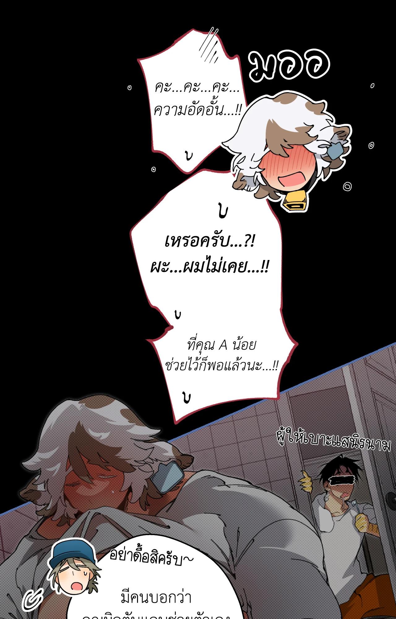 Doujin-Lc- อ่าน โดจิน มังฮวา เกาหลี ญี่ปุ่น จีน แปลไทย Mr.A's Farm ตอนที่ 1 2 3 4 5 6 7 8 9 10 11 12 13 14 ฟรี ไม่มีโฆษณา อ่าน โดจิน Manhwa เกาหลี ญี่ปุ่น จีน เรามีครบ คัดมาให้เน้นๆ โดจิน 18+ รับประกันความฟินโดย  Doujin Lc