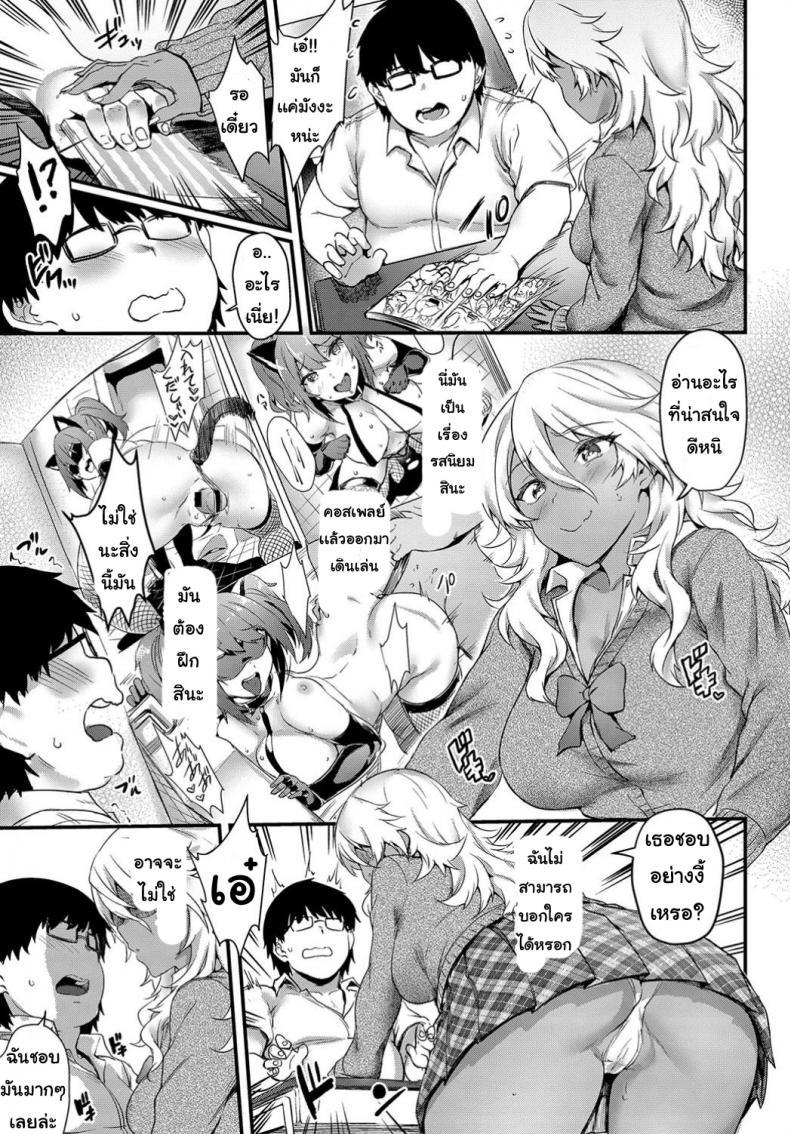 Doujin-Lc- อ่าน โดจิน มังฮวา เกาหลี ญี่ปุ่น จีน แปลไทย สาวคนแรก [fuyochiya] Hajimete no eromangyaru ตอนที่ 1 2 3 4 5 6 7 8 9 10 11 12 13 14 ฟรี ไม่มีโฆษณา อ่าน โดจิน Manhwa เกาหลี ญี่ปุ่น จีน เรามีครบ คัดมาให้เน้นๆ โดจิน 18+ รับประกันความฟินโดย  Doujin Lc