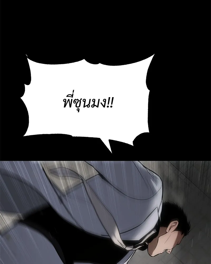 แบคXX ตอนที่ 67 รูปที่ 140