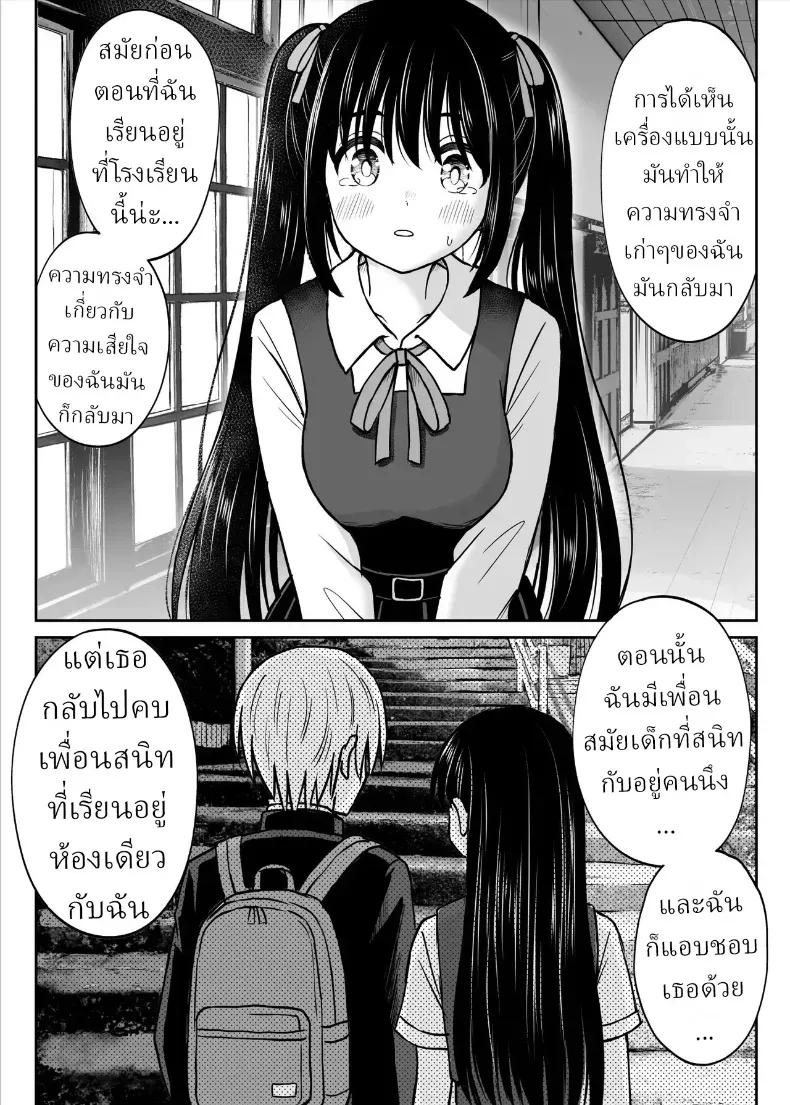 Doujin-Lc- อ่าน โดจิน มังฮวา เกาหลี ญี่ปุ่น จีน แปลไทย ทิ้งอดีตเพื่อปัจจุบัน ตอนที่ 1 2 3 4 5 6 7 8 9 10 11 12 13 14 ฟรี ไม่มีโฆษณา อ่าน โดจิน Manhwa เกาหลี ญี่ปุ่น จีน เรามีครบ คัดมาให้เน้นๆ โดจิน 18+ รับประกันความฟินโดย  Doujin Lc
