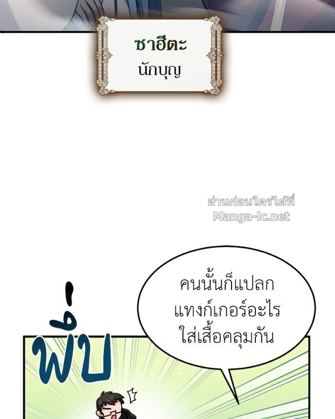 Doujin-Lc- อ่าน โดจิน มังฮวา เกาหลี ญี่ปุ่น จีน แปลไทย ฮีลเลอร์กำมะลอ ตอนที่ 1 2 3 4 5 6 7 8 9 10 11 12 13 14 ฟรี ไม่มีโฆษณา อ่าน โดจิน Manhwa เกาหลี ญี่ปุ่น จีน เรามีครบ คัดมาให้เน้นๆ โดจิน 18+ รับประกันความฟินโดย Doujin Lc