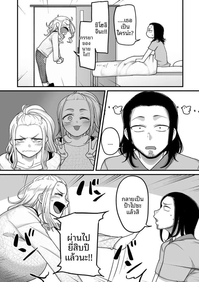 Doujin-Lc- อ่าน โดจิน มังฮวา เกาหลี ญี่ปุ่น จีน แปลไทย อีก 20 ปีต่อจากนี้ [Yamamoto Zenzen] ตอนที่ 1 2 3 4 5 6 7 8 9 10 11 12 13 14 ฟรี ไม่มีโฆษณา อ่าน โดจิน Manhwa เกาหลี ญี่ปุ่น จีน เรามีครบ คัดมาให้เน้นๆ โดจิน 18+ รับประกันความฟินโดย  Doujin Lc