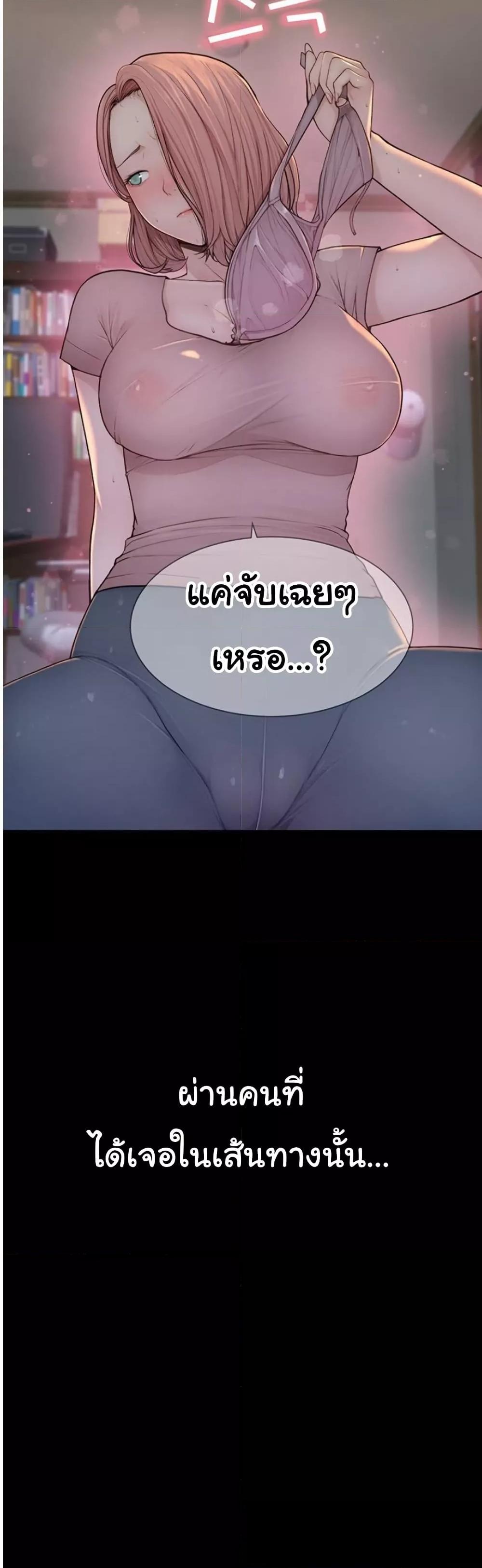 Doujin-Lc- อ่าน โดจิน มังฮวา เกาหลี ญี่ปุ่น จีน แปลไทย Addicted to My Stepmom ตอนที่ 1 2 3 4 5 6 7 8 9 10 11 12 13 14 ฟรี ไม่มีโฆษณา อ่าน โดจิน Manhwa เกาหลี ญี่ปุ่น จีน เรามีครบ คัดมาให้เน้นๆ โดจิน 18+ รับประกันความฟินโดย  Doujin Lc