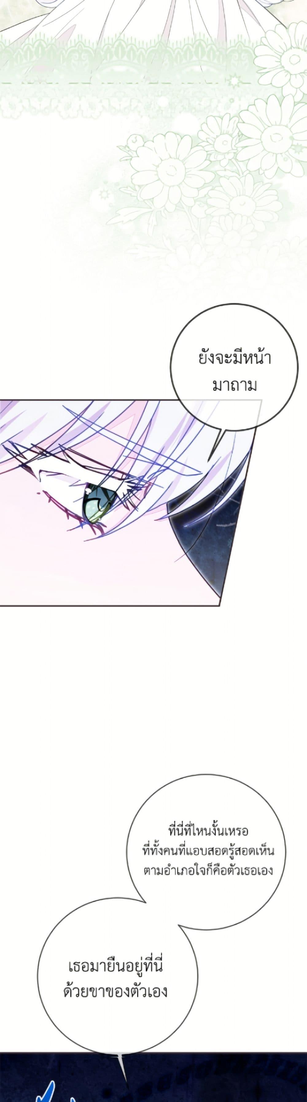 Manga-lc-com อ่านมังงะ อ่านการ์ตูน ออนไลน์ ฟรี The Bad Ending Of The Otome Game ตอนที่ 1 2 3 4 5 6 7 8 9 10 11 12 13 14 ฟรี ไม่มีโฆษณา Manga-lc - อ่าน มังงะ อ่าน การ์ตูน ออนไลน์ อ่านมังงะ ฟรี