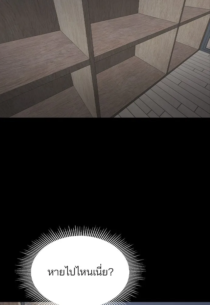 รักผิดแผน ตอนที่ 40 รูปที่ 5