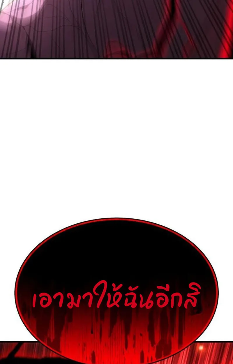 Expelled Hero Is Too Strong ฮ_โร_ผ_แข_งแกร_งถ_กไล_ออกจากก_ลด_อ_นด_บหน_ง ตอนที่ ตอนที่ 50 รูปที่ 27