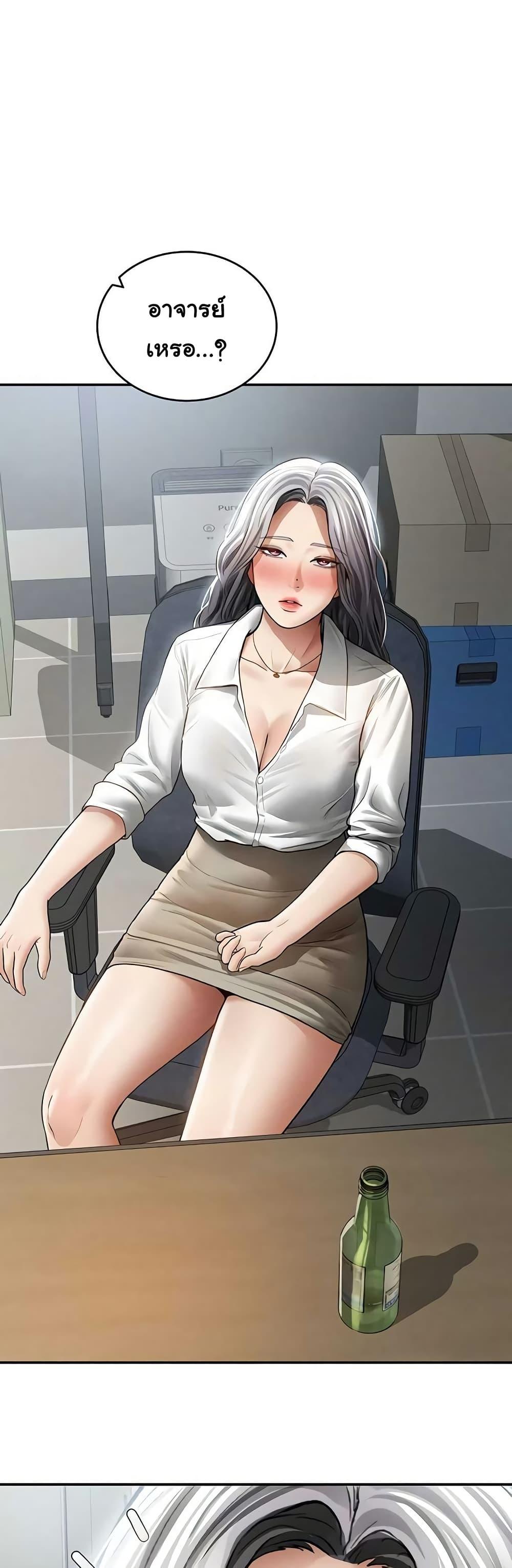 Doujin-Lc- อ่าน โดจิน มังฮวา เกาหลี ญี่ปุ่น จีน แปลไทย My Eyes Now See ตอนที่ 1 2 3 4 5 6 7 8 9 10 11 12 13 14 ฟรี ไม่มีโฆษณา อ่าน โดจิน Manhwa เกาหลี ญี่ปุ่น จีน เรามีครบ คัดมาให้เน้นๆ โดจิน 18+ รับประกันความฟินโดย  Doujin Lc