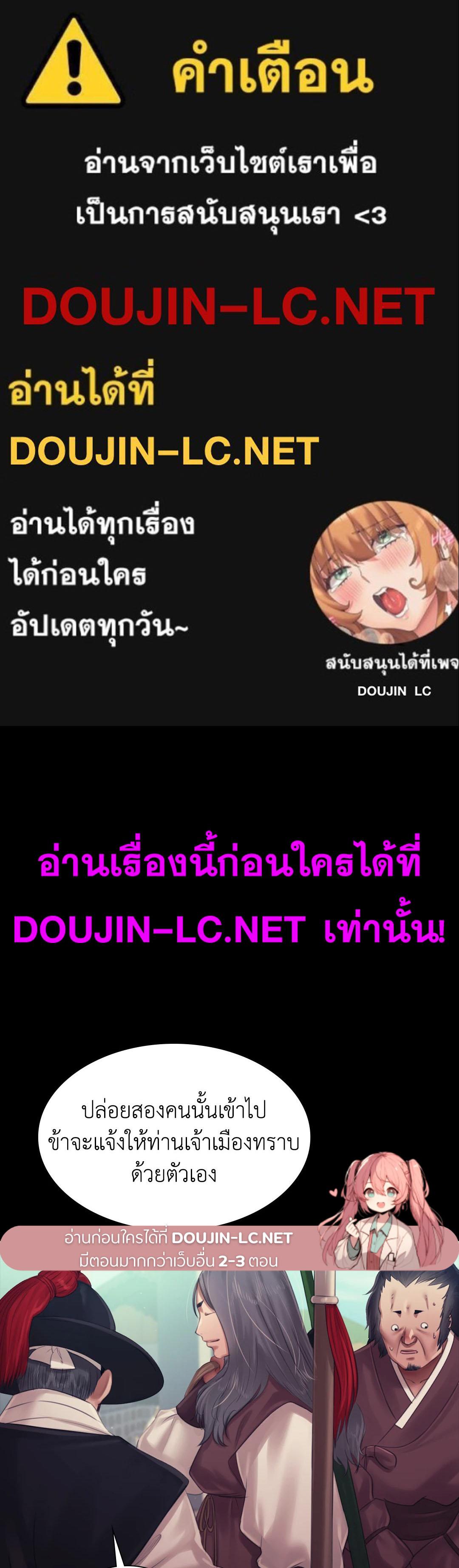 Doujin-Lc- อ่าน โดจิน มังฮวา เกาหลี ญี่ปุ่น จีน แปลไทย Madam ตอนที่ 1 2 3 4 5 6 7 8 9 10 11 12 13 14 ฟรี ไม่มีโฆษณา อ่าน โดจิน Manhwa เกาหลี ญี่ปุ่น จีน เรามีครบ คัดมาให้เน้นๆ โดจิน 18+ รับประกันความฟินโดย  Doujin Lc