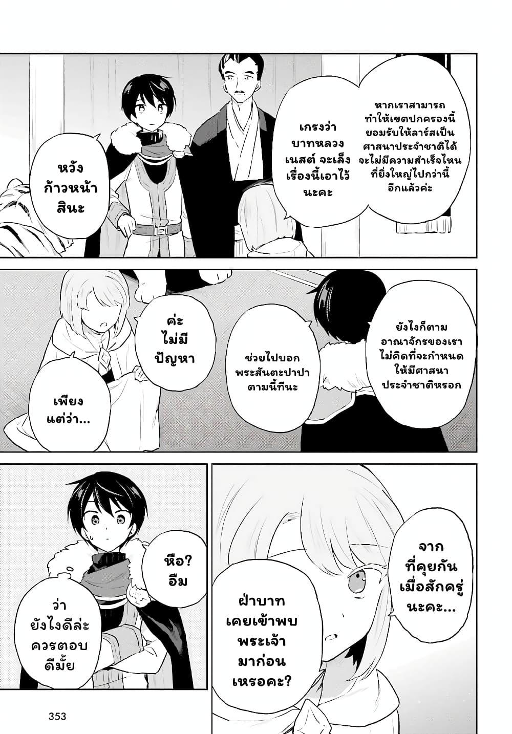 Manga-lc-com อ่านมังงะ อ่านการ์ตูน ออนไลน์ ฟรี In Another World With My Smartphone ไปต่างโลกกับสมาร์ทโฟน ตอนที่ 1 2 3 4 5 6 7 8 9 10 11 12 13 14 ฟรี ไม่มีโฆษณา Manga-lc - อ่าน มังงะ อ่าน การ์ตูน ออนไลน์ อ่านมังงะ ฟรี