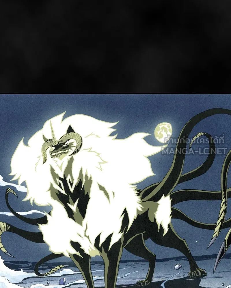 เคลวาเทส อสูรจอมราชัน ตอนที่ 1 ราชาอสูร รูปที่ 15