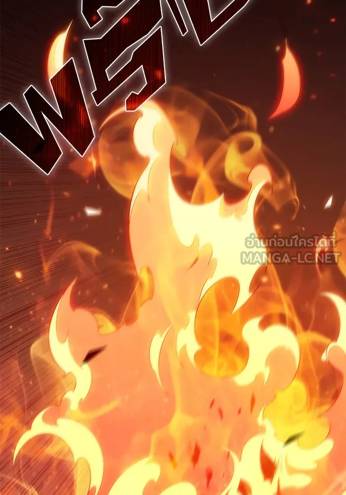 ผู้เล่นหน้าใหม่เลเวลแมกซ์ ตอนที่ 26 วิธีที่รอยัลเพลย์เยอร์เติบโตขึ รูปที่ 102