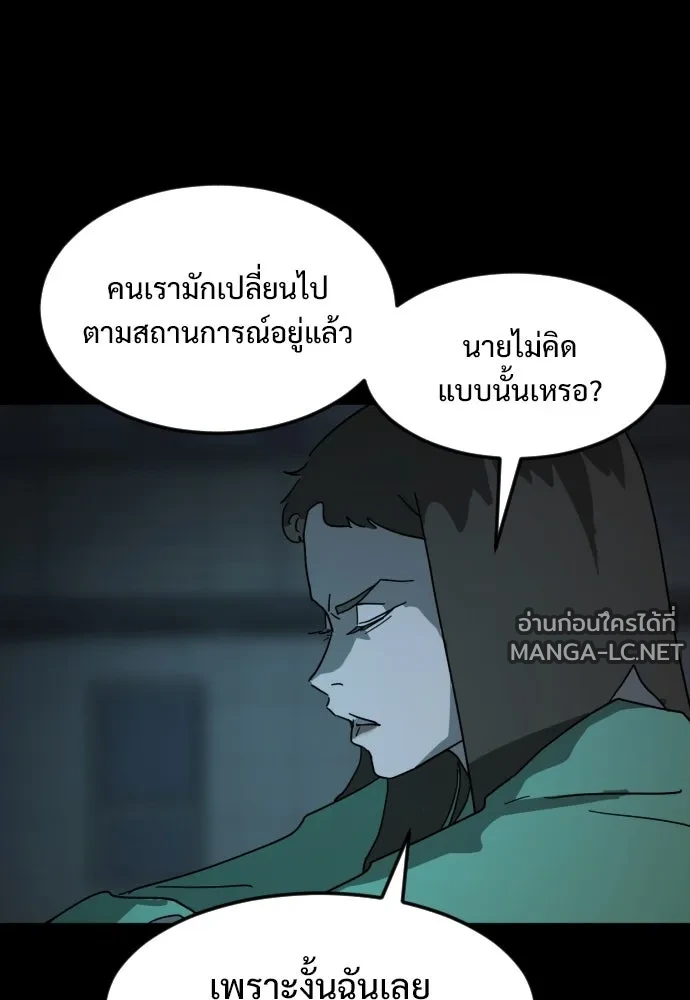 Manga-lc-com อ่านมังงะ อ่านการ์ตูน ออนไลน์ ฟรี วันดีคืนดี โซลก็ ตอนที่ 1 2 3 4 5 6 7 8 9 10 11 12 13 14 ฟรี ไม่มีโฆษณา Manga-lc - อ่าน มังงะ อ่าน การ์ตูน ออนไลน์ อ่านมังงะ ฟรี