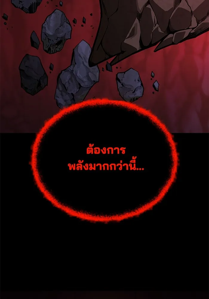 ชีวิตพลิกผันของลอร์ดผู้เกียจคร้าน ตอนที่ 110 พวกเราไปก่อนนะครับ รูปที่ 152