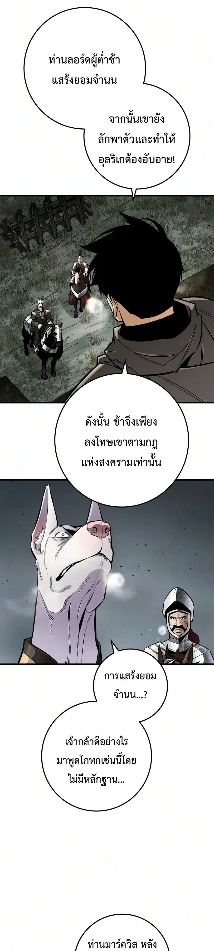 Manga-lc-com อ่านมังงะ อ่านการ์ตูน ออนไลน์ ฟรี The Wandering Knight’s Survival Manual การเอาชีวิตรอด ของอัศ ตอนที่ 1 2 3 4 5 6 7 8 9 10 11 12 13 14 ฟรี ไม่มีโฆษณา Manga-lc - อ่าน มังงะ อ่าน การ์ตูน ออนไลน์ อ่านมังงะ ฟรี