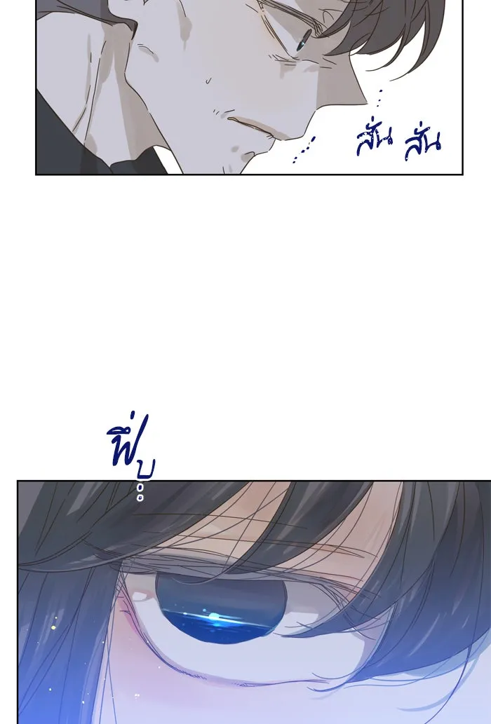 ฉันมันร้าย หรือเพราะโลกไม่น่ารัก ตอนที่ 71 รูปที่ 67