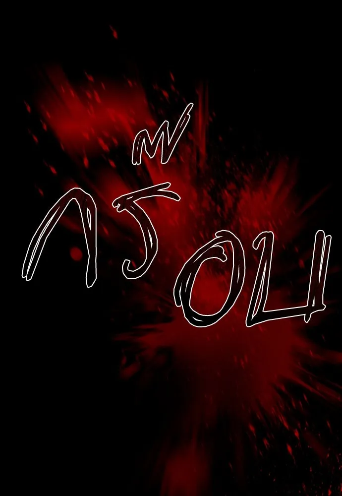 เลดี้มินต์ ตอนที่ 41 รูปที่ 110