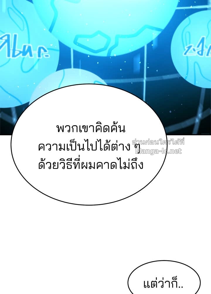 Doujin-Lc- อ่าน โดจิน มังฮวา เกาหลี ญี่ปุ่น จีน แปลไทย ผู้พิชิตเกมป้องกันฐาน ตอนที่ 1 2 3 4 5 6 7 8 9 10 11 12 13 14 ฟรี ไม่มีโฆษณา อ่าน โดจิน Manhwa เกาหลี ญี่ปุ่น จีน เรามีครบ คัดมาให้เน้นๆ โดจิน 18+ รับประกันความฟินโดย Doujin Lc