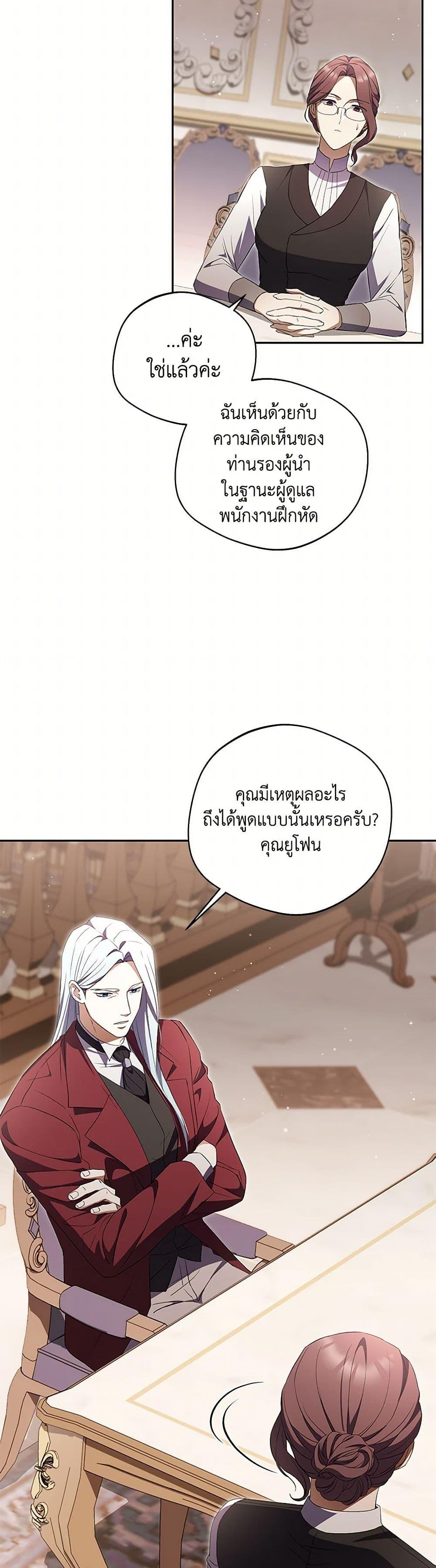 Manga-lc-com อ่านมังงะ อ่านการ์ตูน ออนไลน์ ฟรี There Is No Need to Be Obsessed ตอนที่ 1 2 3 4 5 6 7 8 9 10 11 12 13 14 ฟรี ไม่มีโฆษณา Manga-lc - อ่าน มังงะ อ่าน การ์ตูน ออนไลน์ อ่านมังงะ ฟรี