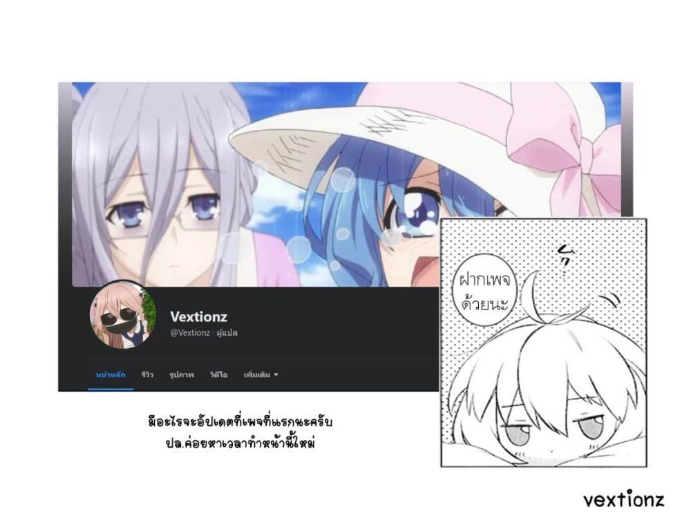 Manga-lc-com อ่านมังงะ อ่านการ์ตูน ออนไลน์ ฟรี Giving Love Advice to an Online Friend ตอนที่ 1 2 3 4 5 6 7 8 9 10 11 12 13 14 ฟรี ไม่มีโฆษณา Manga-lc - อ่าน มังงะ อ่าน การ์ตูน ออนไลน์ อ่านมังงะ ฟรี