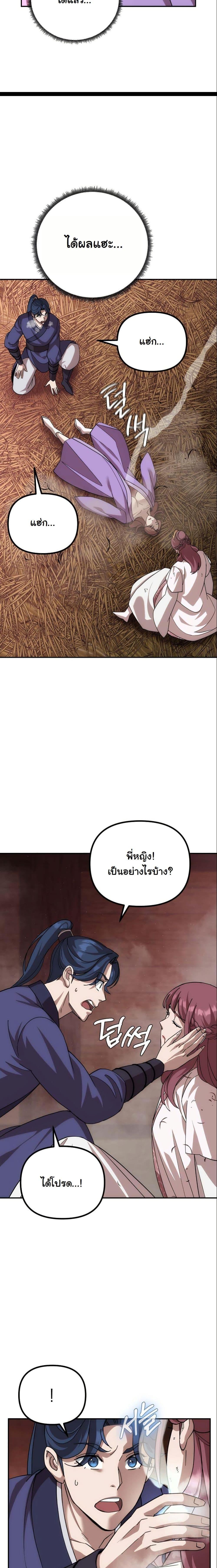 Manga-lc-com อ่านมังงะ อ่านการ์ตูน ออนไลน์ ฟรี The Eunuch’s Second Life ตอนที่ 1 2 3 4 5 6 7 8 9 10 11 12 13 14 ฟรี ไม่มีโฆษณา Manga-lc - อ่าน มังงะ อ่าน การ์ตูน ออนไลน์ อ่านมังงะ ฟรี