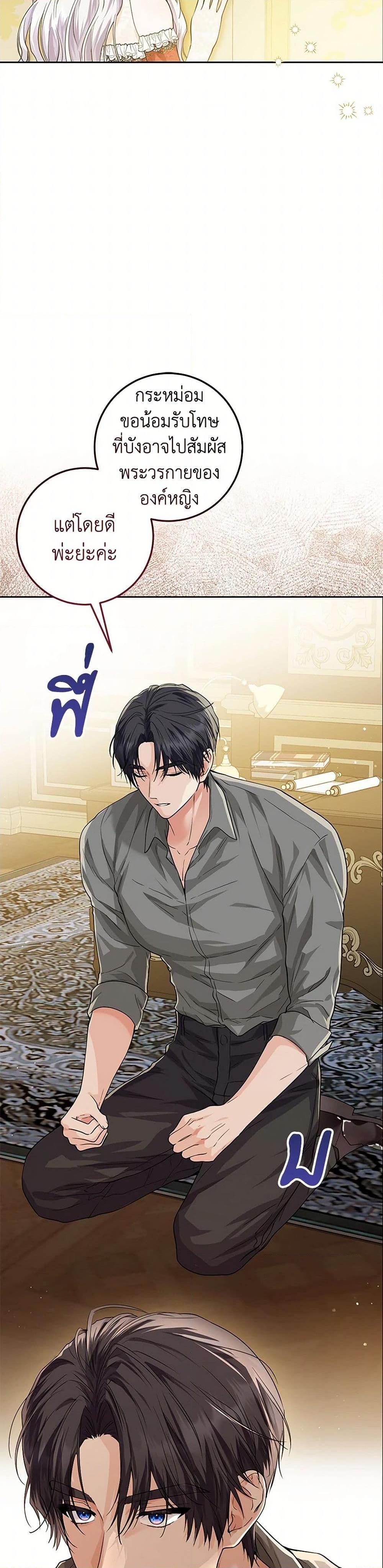 Manga-lc-com อ่านมังงะ อ่านการ์ตูน ออนไลน์ ฟรี The Closet Fan Princess ตอนที่ 1 2 3 4 5 6 7 8 9 10 11 12 13 14 ฟรี ไม่มีโฆษณา Manga-lc - อ่าน มังงะ อ่าน การ์ตูน ออนไลน์ อ่านมังงะ ฟรี