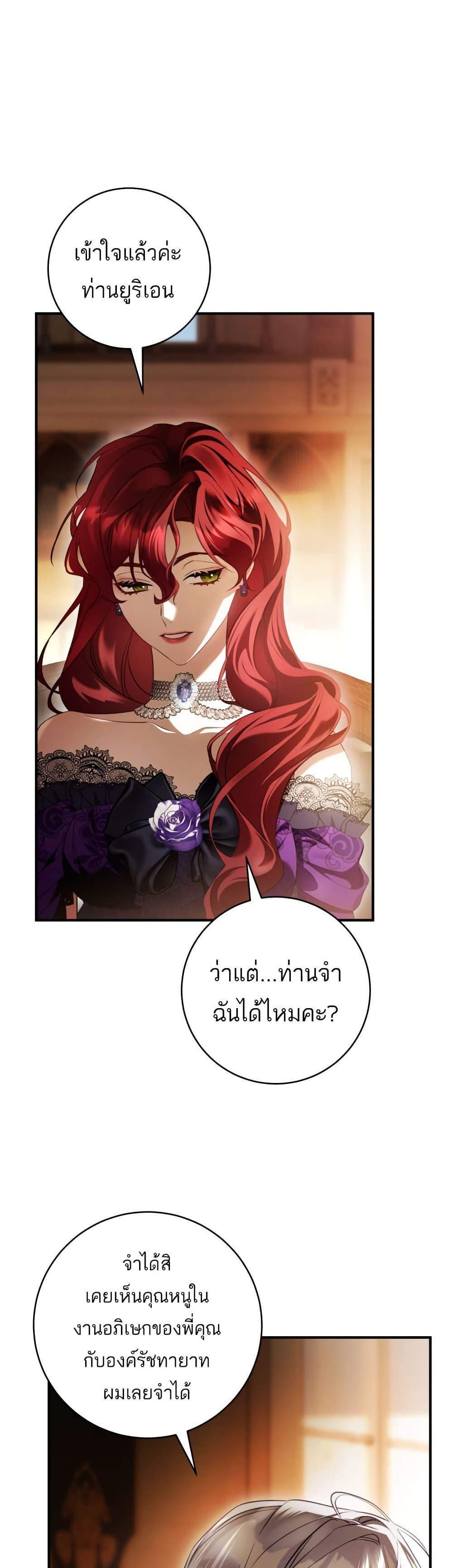 Manga-lc-com อ่านมังงะ อ่านการ์ตูน ออนไลน์ ฟรี The Flower With a Sword ตอนที่ 1 2 3 4 5 6 7 8 9 10 11 12 13 14 ฟรี ไม่มีโฆษณา Manga-lc - อ่าน มังงะ อ่าน การ์ตูน ออนไลน์ อ่านมังงะ ฟรี