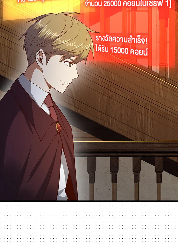 Manga-lc-com อ่านมังงะ อ่านการ์ตูน ออนไลน์ ฟรี The Lord of Coins ตอนที่ 1 2 3 4 5 6 7 8 9 10 11 12 13 14 ฟรี ไม่มีโฆษณา Manga-lc - อ่าน มังงะ อ่าน การ์ตูน ออนไลน์ อ่านมังงะ ฟรี