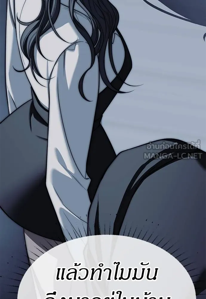 ปฏิบัติการลับบุกโรงเ ตอนที่ 83 รูปที่ 183
