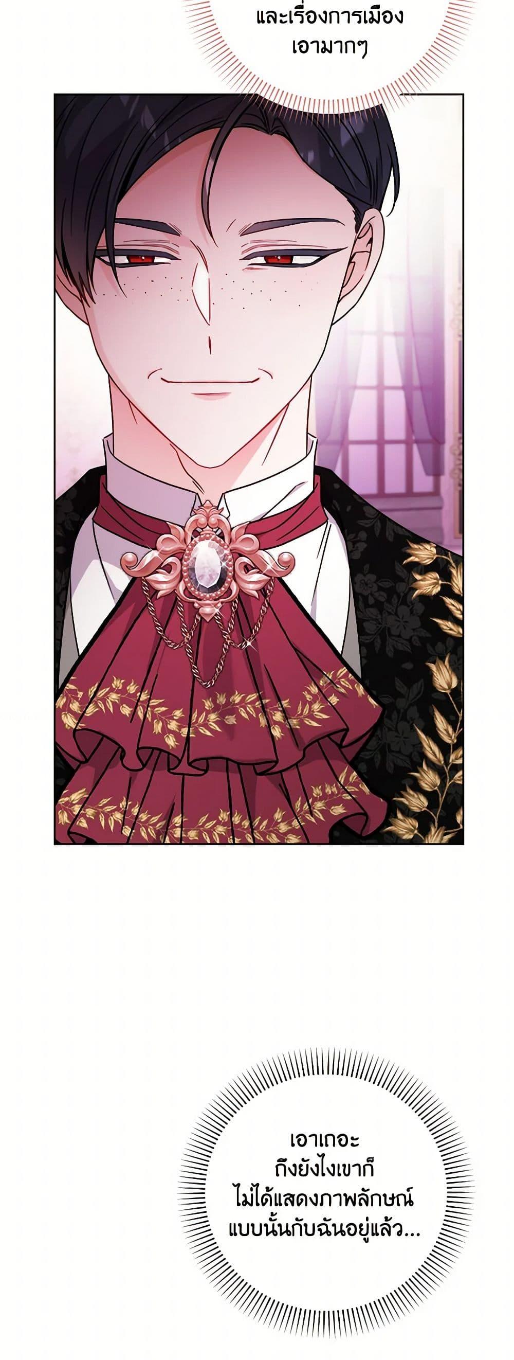 Manga-lc-com อ่านมังงะ อ่านการ์ตูน ออนไลน์ ฟรี The Male Lead is in Charge of the Successor ตอนที่ 1 2 3 4 5 6 7 8 9 10 11 12 13 14 ฟรี ไม่มีโฆษณา Manga-lc - อ่าน มังงะ อ่าน การ์ตูน ออนไลน์ อ่านมังงะ ฟรี