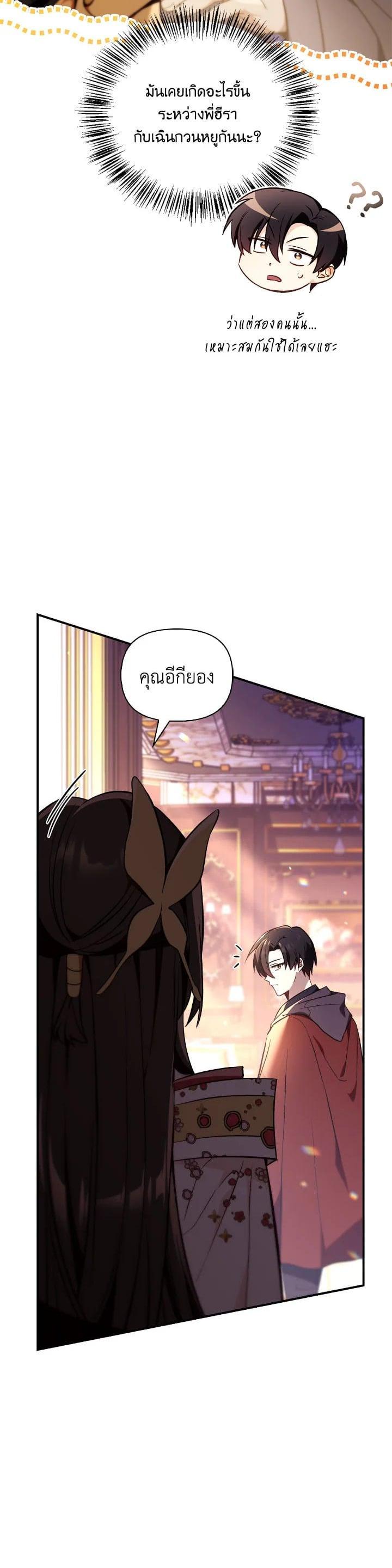 Manga-lc-com อ่านมังงะ อ่านการ์ตูน ออนไลน์ ฟรี Regressor Instruction Manual ตอนที่ 1 2 3 4 5 6 7 8 9 10 11 12 13 14 ฟรี ไม่มีโฆษณา Manga-lc - อ่าน มังงะ อ่าน การ์ตูน ออนไลน์ อ่านมังงะ ฟรี
